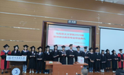 做爱视频
 召开2025届思政教育专业毕业典礼暨2025年度考研表彰和2026年度考研动员大会