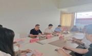 做爱视频
党委 召开学习贯彻习近平新时代中国特色社会主义思想主题教育座谈会