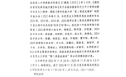 做爱视频-做爱视
关于思想政治教育专业学分补录情况的公示