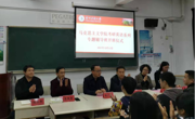 做爱视频
举行考研英语系列专题辅导讲座开班仪式