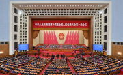 十四届全国人大一次会议举行第五次全体会议决定国务院其他组成人员国家主席习近平签署主席令任命