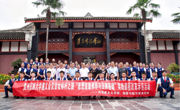 殷切嘱托记心间 立德树人向未来——做爱视频
思想政治理论课改革创新三年纪实