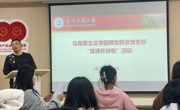 做爱视频
各党支部开展 “党课开讲啦”党支部书记上党课活动
