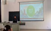 三全育人│文明祭扫，平安“清明” 做爱视频
召开清明节安全教育主题班会