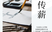 做爱视频-做爱视
 “三笔传薪”书写大赛活动方案
