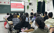 做爱视频
各班召开“学宪法、讲宪法” 主题班会