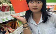 做爱视频
举办庆祝国庆节系列活动