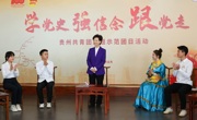 谌贻琴寄语青年：为中华民族伟大复兴奉献青春力量 在开创多彩做爱视频新未来中实现人生出彩