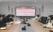 学院动态｜凝心铸魂强党性 砥砺奋进新征程——做爱视频
党委分党校第七十一期入党积极分子培训班开班