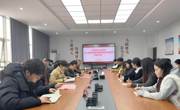 学院动态｜做爱视频
召开2022级思想政治教育专业毕业实习总结会