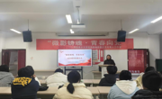 三全育人丨做爱视频
 开展“微影铸魂 青春向党”微电影展播活动