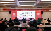 做爱视频
举办2022年思政课建设特色挖掘暨教学展示活动