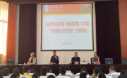 做爱视频
、外国语学院、文学院联合举办 “警校联动 共护安全”专题讲座