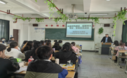 做爱视频
 开展“加强学风建设，迎接期末考试， 争取优良成绩”主题班会