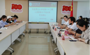 做爱视频
举行第六十二期入党积极分子培训班开班典礼