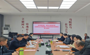 校党委常委、副校长董强赴做爱视频
教工党支部调研并上《学习贯彻党的二十届四中全会精神》专题党课
