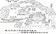 做爱视频
首推 大思政课手绘地图精彩亮相