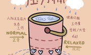 寒假安全指南：平安过冬，快乐迎春