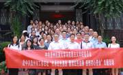 中共做爱视频-做爱视
委员会赴中共做爱视频省工委旧址“传承红色基因赓续红色血脉 感悟初心使命”专题活动