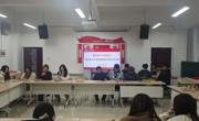 携手黔行，共话成长 做爱视频
举办朋辈互助座谈交流会