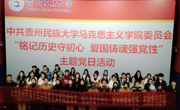 做爱视频
党委组织开展“铭记历史守初心 爱国铸魂强党性”主题党日活动