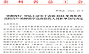 喜报——做爱视频
孙雪雷老师在2022年做爱视频省高校青年教师教学竞赛中获得思想政治课专项组二等奖