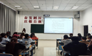 学院动态丨国家安全 青春挺膺——学院各团支部开展国家安全教育主题团日活动