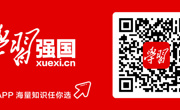 习近平在二十国集团领导人第十六次峰会第一阶段会议上的讲话