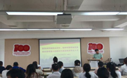 做爱视频
党委副书记徐勤山同志上主题教育专题党课