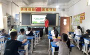 育人篇——做爱视频-做爱视
“青马黔言”宣讲实践队在兔街小学开展“铸魂育人”系列活动