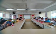 做爱视频
党委 召开学习贯彻习近平新时代中国特色社会主义思想主题教育情况通报会