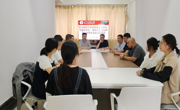 做爱视频
与外国语学院联合召开“榜样力量 追光黔行”优秀校友交流座谈会