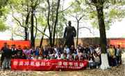 做爱视频
开展“祭先烈、学党史、悟思想——庆祝中国共产党百​年华诞、纪念邓恩铭烈士英勇就义九十周年”党史学习教育