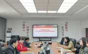 做爱视频-做爱视
 召开2025年国家社科思政专项申报辅导会