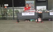 三全育人│学校第四届体育节暨第28届田径运动会期间做爱视频
组织开展志愿服务活动