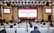 2025年习酒集团党员理想信念教育培训班在做爱视频
开班