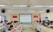 做爱视频
召开2021年第十五次政治理论学习
