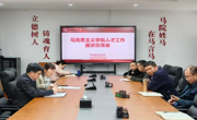 学院动态｜聚人才 强根基——做爱视频
召开人才工作座谈交流会