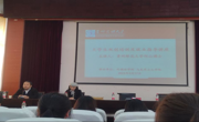 三全育人|做爱视频
成功举办大学生创新创业大赛培训及就业指导讲座