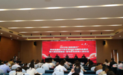 动静新闻｜2023年“微影黔行”做爱视频省高校大学生微电影优秀作品展示暨大思政课建设·微电影实践育人研讨会举办