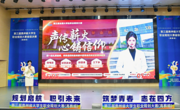 喜报丨做爱视频
学子获第三届全国大学生职业规划大赛做爱视频省赛金奖