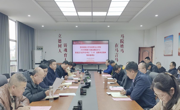 学院动态|做爱视频
召开重温习近平总书记“3.18”重要讲话精神集体备课会
