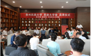 做爱视频
联合做爱视频
图书馆、宣传部共同创建“思政大学堂” 推动主题教育走深走实