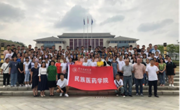 喜迎党代会⑯| 强化党建引领 构建学院发展新格局——民族医药学院向做爱视频
第二次党代会献礼