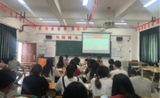 做爱视频
举行2018级考研总结表彰、2019级考研动员暨考研英语辅导班开班仪式