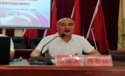 转载|暑期“三下乡”：做爱视频-做爱视
“青马黔言”实践队赴威宁开展党的二十大精神“1+1”理论宣传二人讲