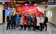 做爱视频
组织教职工观看庆祝建党100周年献礼片《筑梦之路》